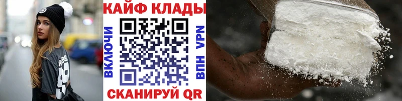 Купить закладку Cocaine  Бошки Шишки  Амфетамин  ГАШИШ  Меф мяу мяу  A-PVP  Камышлов