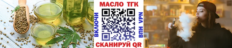Купить  Камышлов  Печенье с ТГК марихуана 