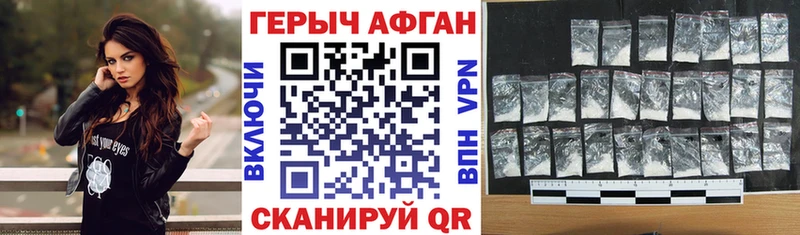 Купить Камышлов Героин VHQ