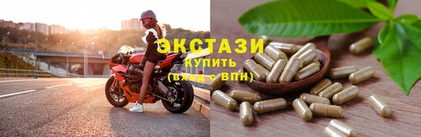 герыч Волосово