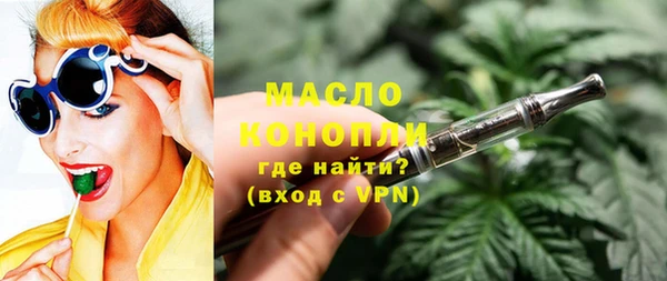 герыч Волосово