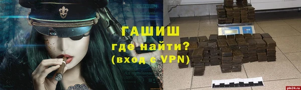 герыч Волосово