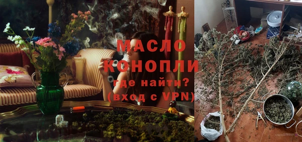 МДМА Волоколамск