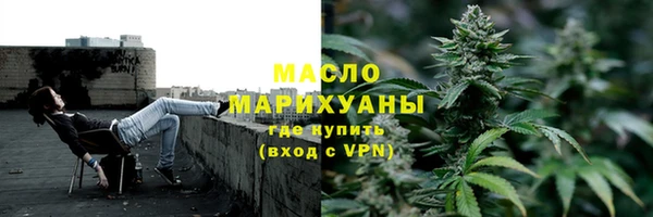 МДМА Волоколамск