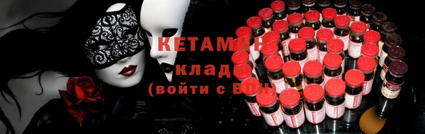 МДМА Волоколамск