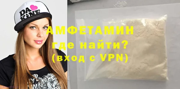 герыч Волосово