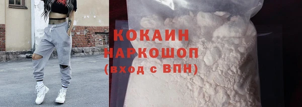 МДМА Волоколамск