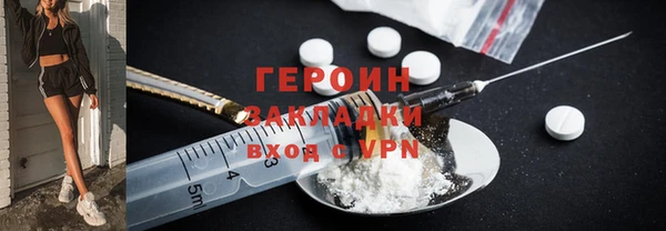 МДМА Волоколамск
