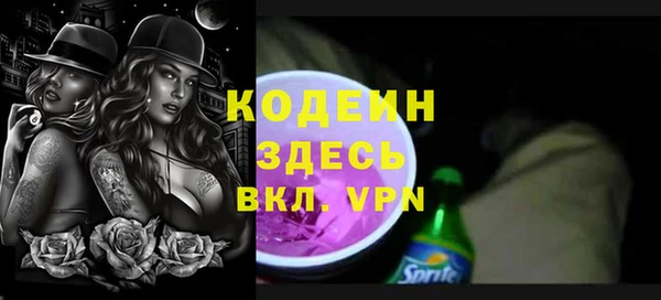 мет Горнозаводск