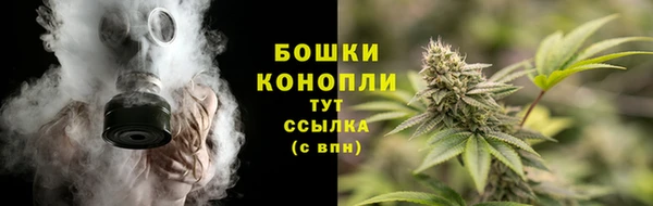 герыч Волосово