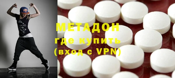 МДМА Волоколамск