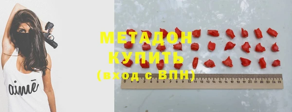 МДМА Волоколамск