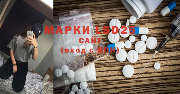 герыч Волосово