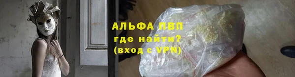 МДМА Волоколамск