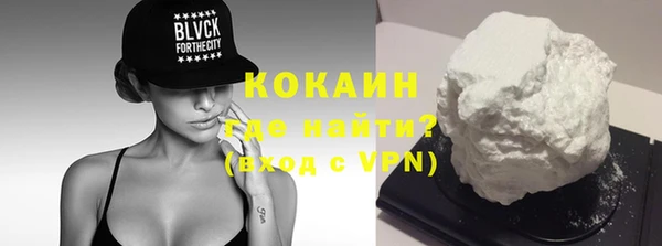 герыч Волосово