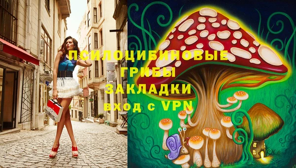 МДМА Волоколамск