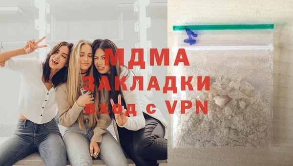 герыч Волосово