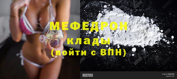 МДМА Волоколамск