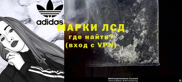 герыч Волосово