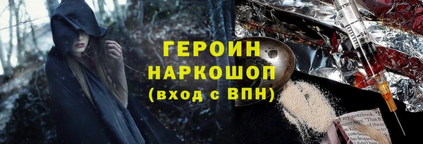 МДМА Волоколамск