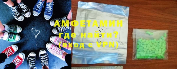 герыч Волосово