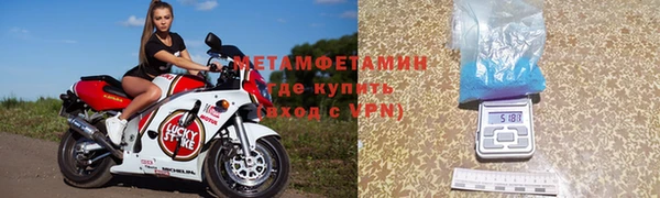 герыч Волосово