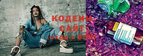 герыч Волосово