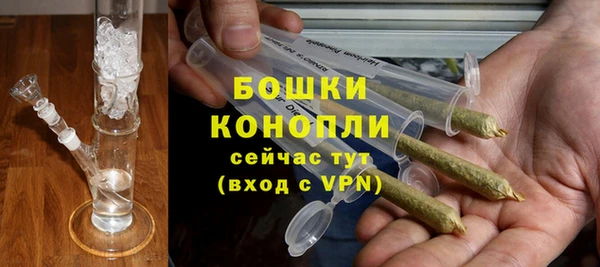 герыч Волосово