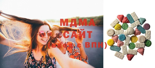 МДМА Волоколамск
