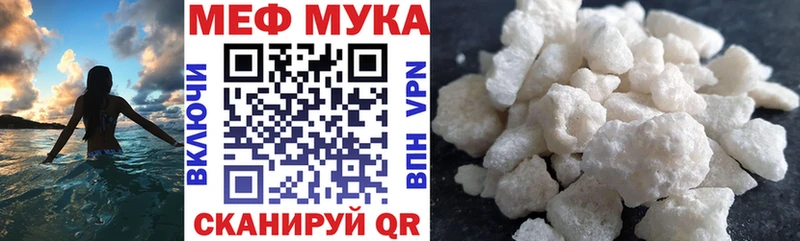 Купить  Камышлов  Мефедрон кристаллы 