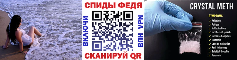 Первитин пудра  Купить закладки  Камышлов 