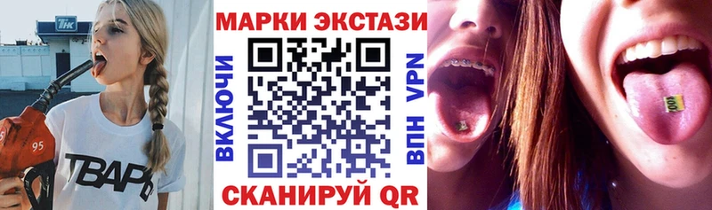 Марки 25I-NBOMe 1,5мг Камышлов