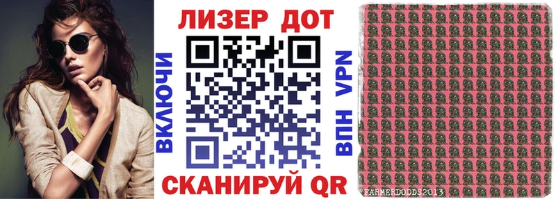 Марки NBOMe 1500мкг  Купить закладки  Камышлов 